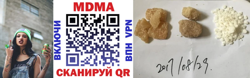 МДМА молли  Туапсе 