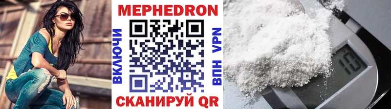 Мефедрон mephedrone  Туапсе 