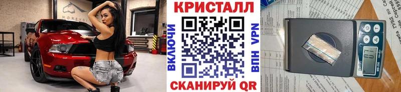 МЕТАМФЕТАМИН мет Туапсе