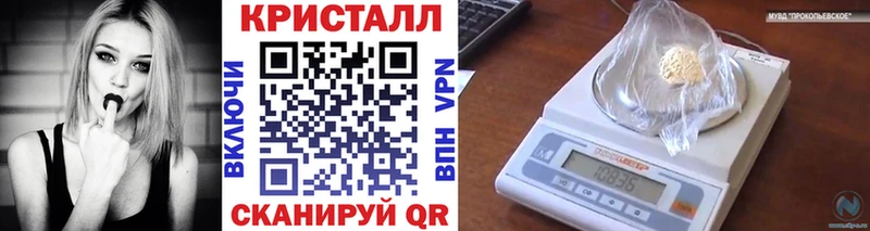 МЕТАМФЕТАМИН Methamphetamine  Туапсе 