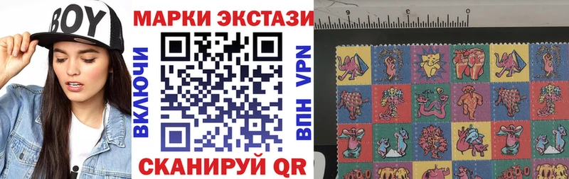 где купить Туапсе Марки N-bome 1500мкг