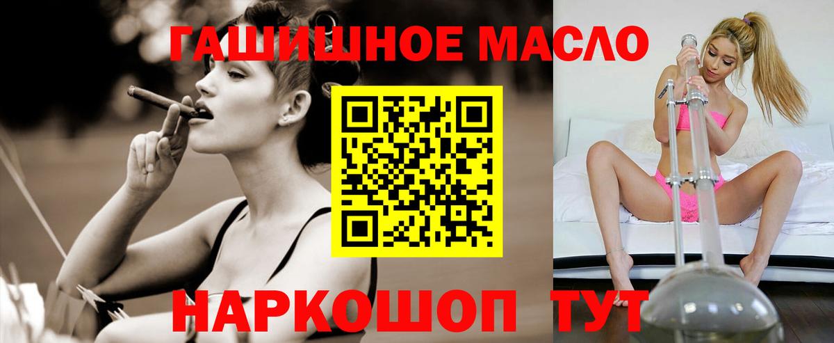 Дистиллят ТГК жижа  Вход с VPN  Туапсе 