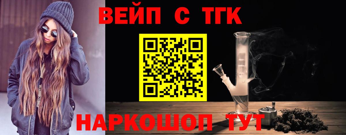 МАРИХУАНА  Туапсе  ГАШ  Экстази  Кокаин  Меф   Купить закладку  Вход с VPN  NBOMe 