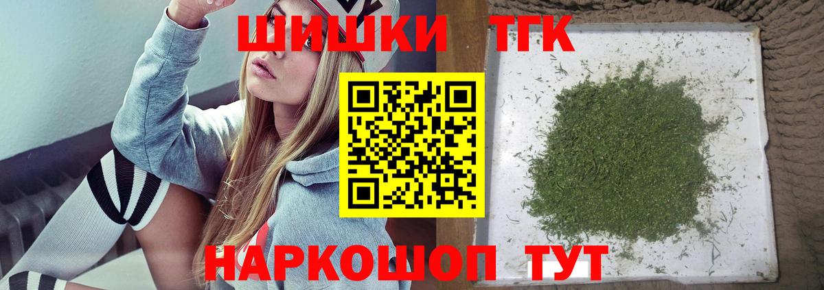 Марихуана VHQ  Конопля LSD WEED  Туапсе  Марихуана план  Вход с VPN  Бошки Шишки VHQ 