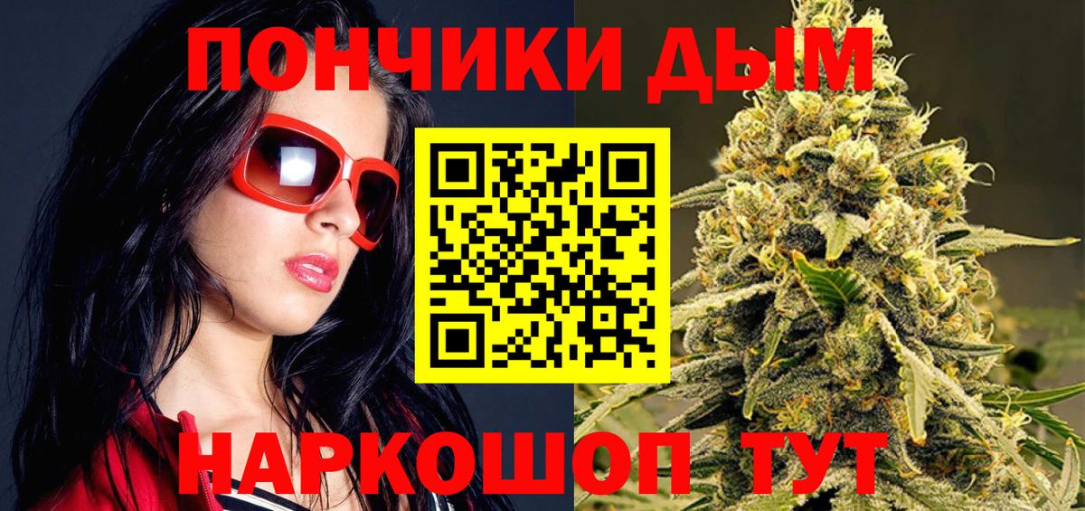 Каннабис Ganja Туапсе
